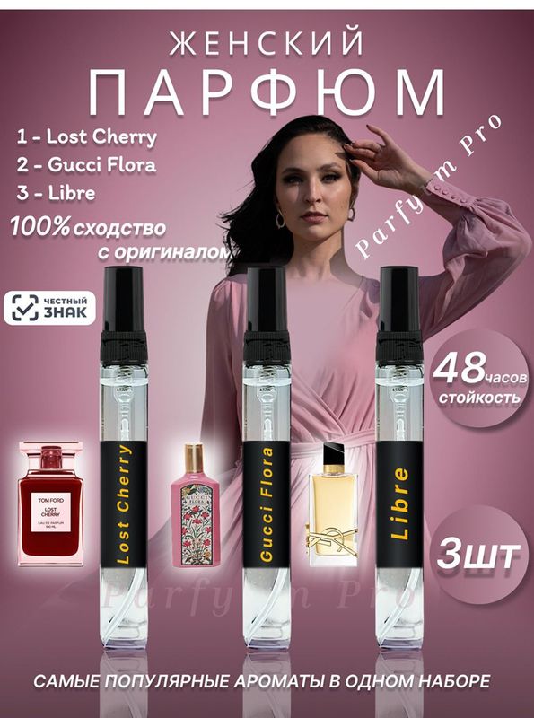 orginal xidi kop vaqt turadi 3ta 3ml