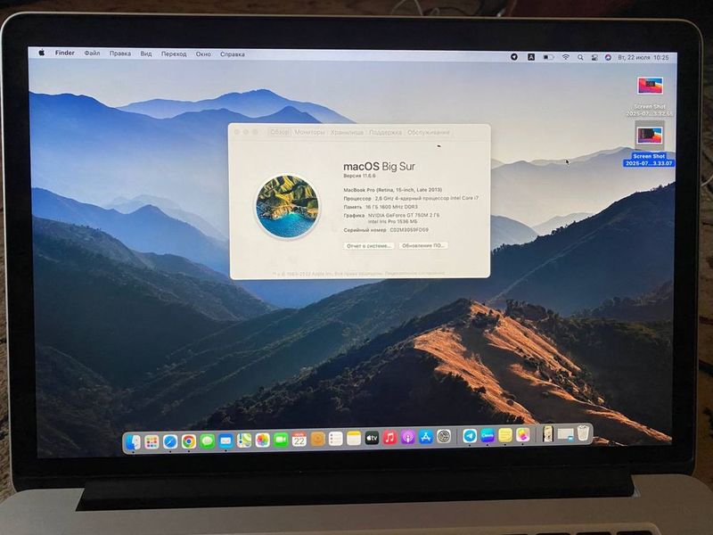 Macbook pro 2013 yil sotiladi Macbook pro 2013 yil sotiladi