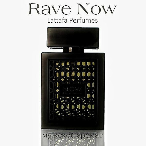 Lattafa Rave Now Парфюмерная вода, 100 мл Lattafa Rave Now Парфюмерная вода, 100 мл