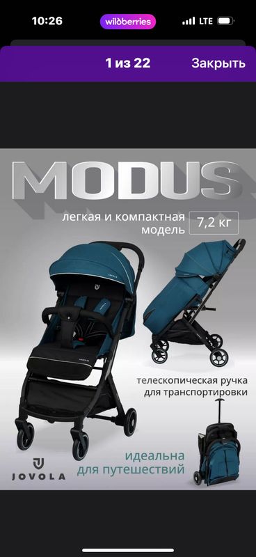 Коляска детская собирается трансформер Коляска детская собирается трансформер