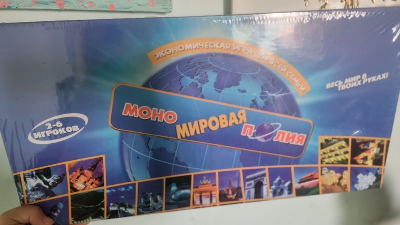 Мировая МОНОПОЛИЯ Настольная игра Мировая МОНОПОЛИЯ Настольная игра