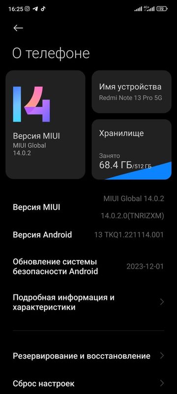 Продам Xiaomi remdi note 13 Pro 5g 12/512 Продам Xiaomi remdi note 13 Pro 5g 12/512