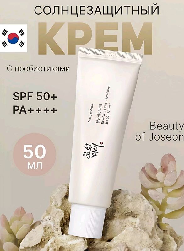 Spf Spf