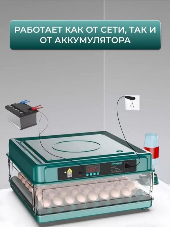 Инкубатор новый заводской на 30 яйца Инкубатор новый заводской на 30 яйца
