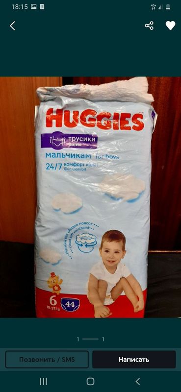 Huggies Памперсы трусики хагис