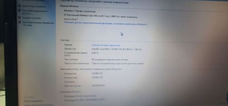 Срочно продам ноутбук Lenovo. Срочно продам ноутбук Lenovo.