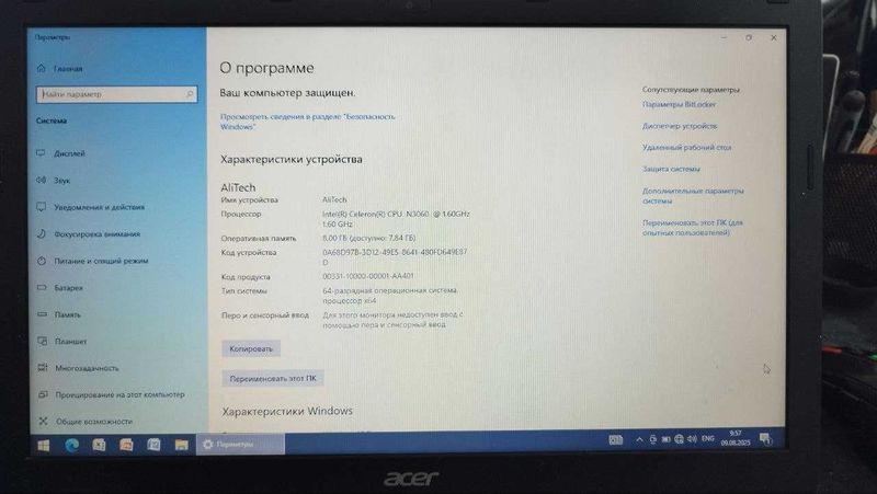 Acer Ex2519-C08K