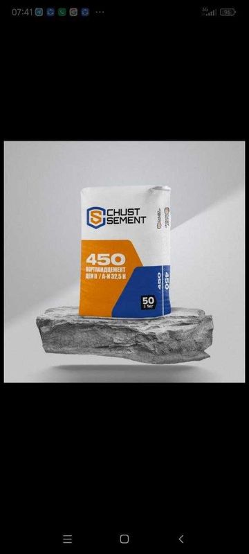 цемент sement cement