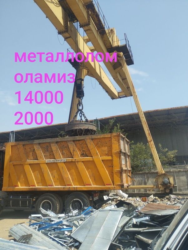 Металлолом метал Темир оламиз