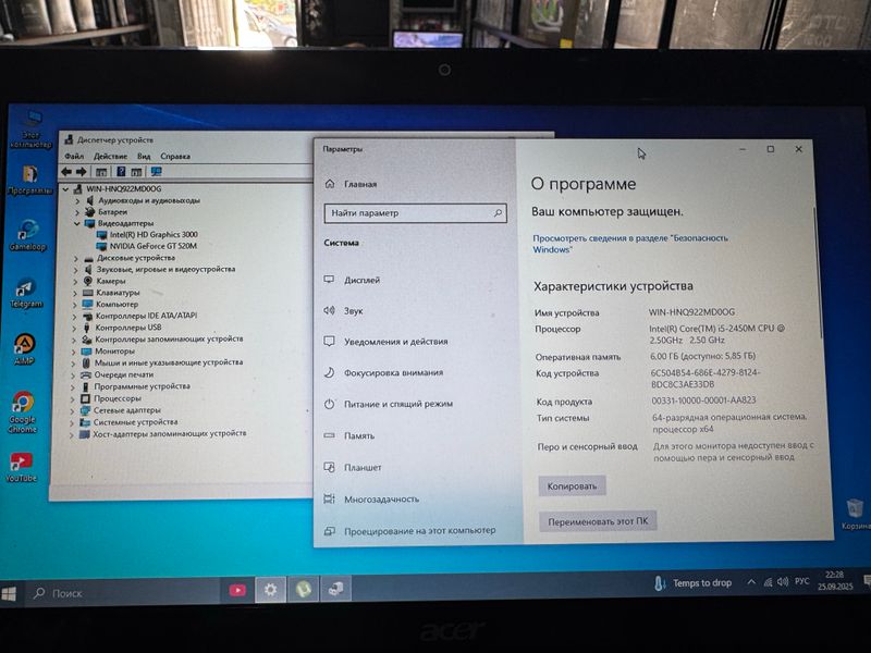 Ноутбук Acer 15.6