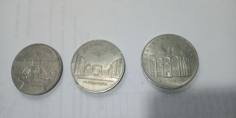 Юбилейные монеты продаю