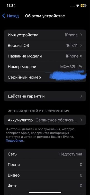 Iphone x 64gb ideal Iphone x 64gb ideal