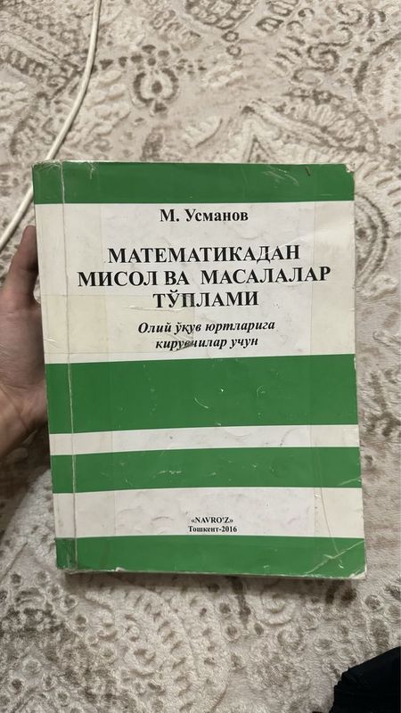 МАТЕМАТИКА китоби М.УСМОНОВ оригинал МАТЕМАТИКА китоби М.УСМОНОВ оригинал
