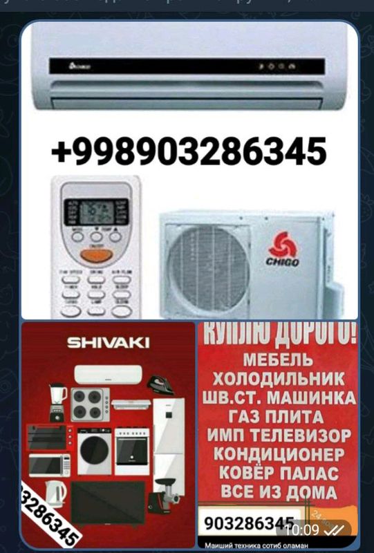 эски туски оламиз эски туски оламиз