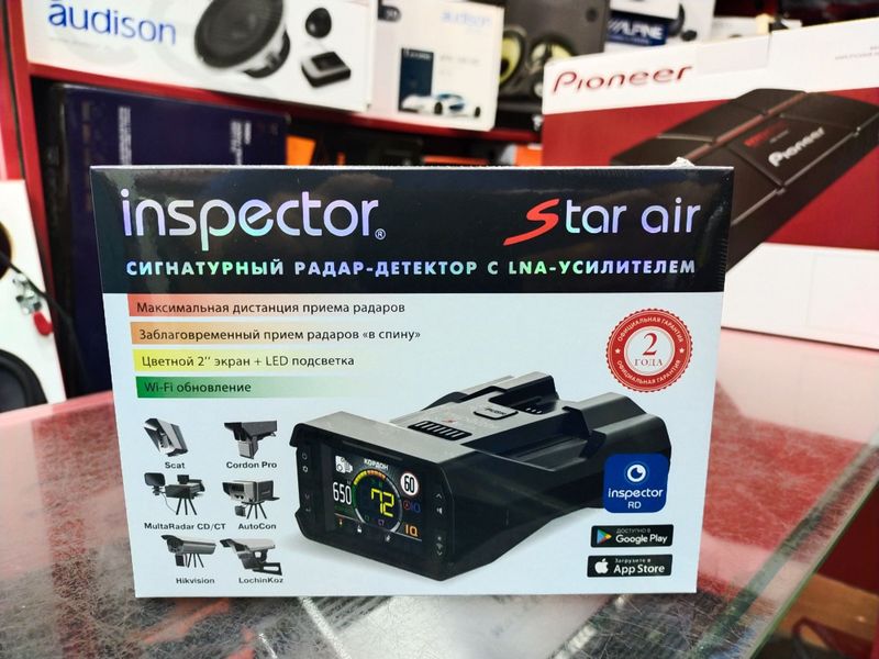 Inspector star air