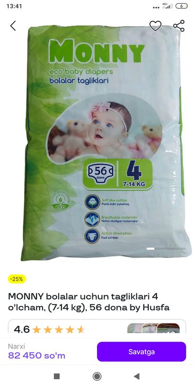 pampers sotiladi dona yoki blokda donasi 2000 som