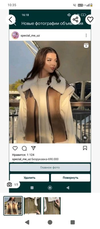 дубленка жилетка под zara дубленка жилетка под zara