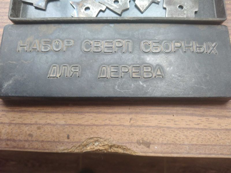 набор сверл по дереву набор сверл по дереву