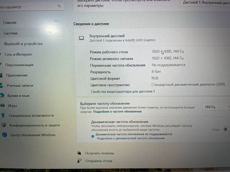 Продается ноутбук ASUS TUF GAMING Продается ноутбук ASUS TUF GAMING