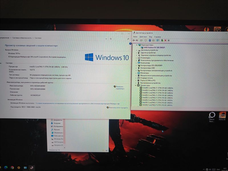 Sistema bloki i7 16gb aperativka Sistema bloki i7 16gb aperativka