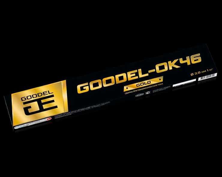 Сварочные электроды Goodel-ОК 46 Gold (Россия) Сварочные электроды Goodel-ОК 46 Gold (Россия)