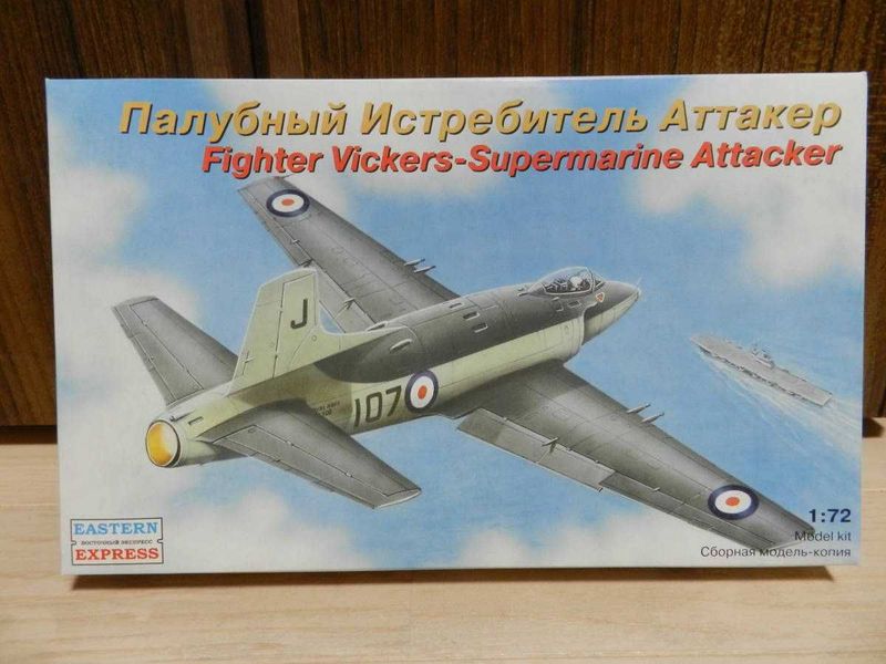 Сборная модель самолета Supermarine «Аттакер» (ВЭ, 1/72)