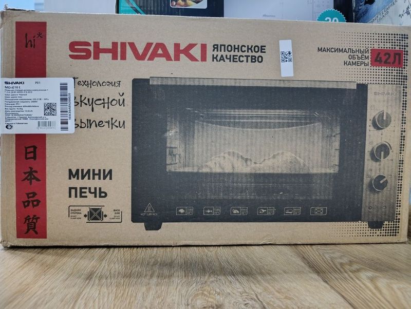 Продаётся мини печь Shivaki 42 литра Продаётся мини печь Shivaki 42 литра