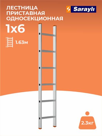Narvon tik turuvchi Sarayli Narvon tik turuvchi Sarayli