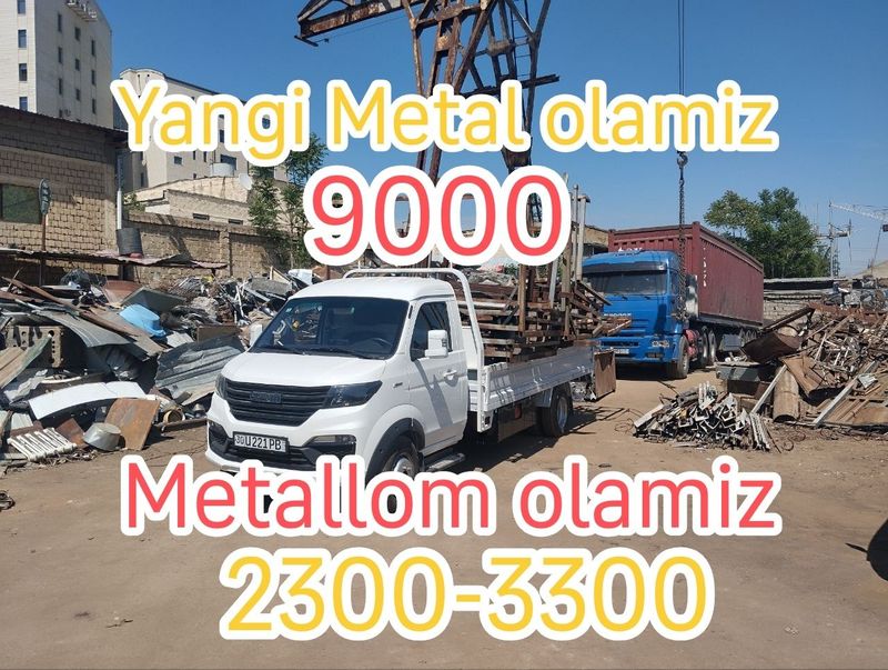 Metallom metallom metallam metollom Металом металам металом металом Metallom metallom metallam metollom Металом металам металом металом
