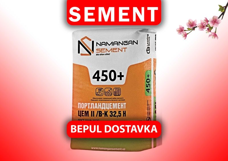Цемент семент Sement водий Цемент семент Sement водий