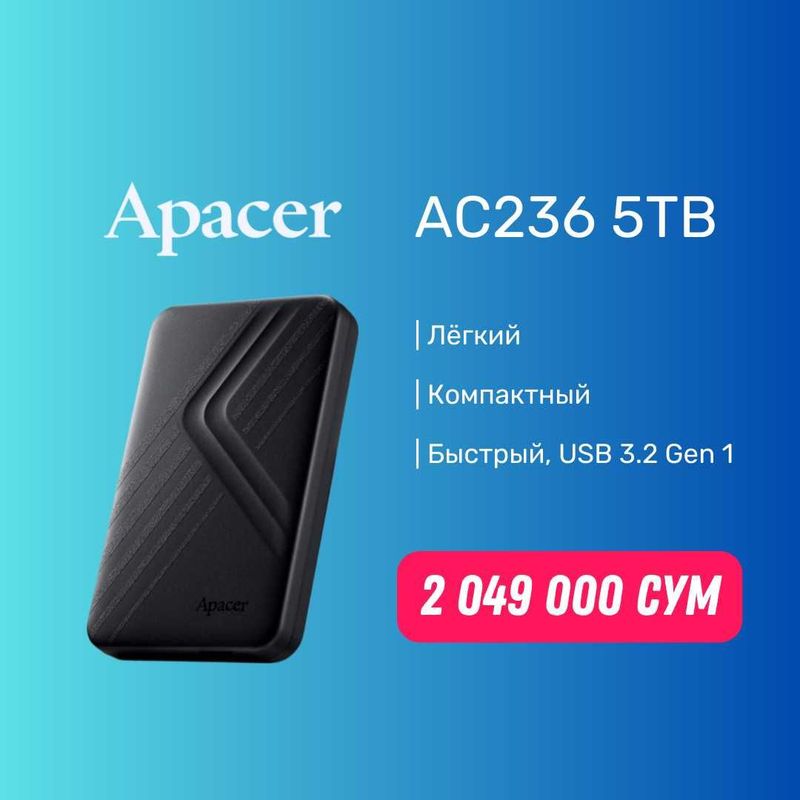 Внешний жесткий диск Apacer AC236 5TB USB 3.2