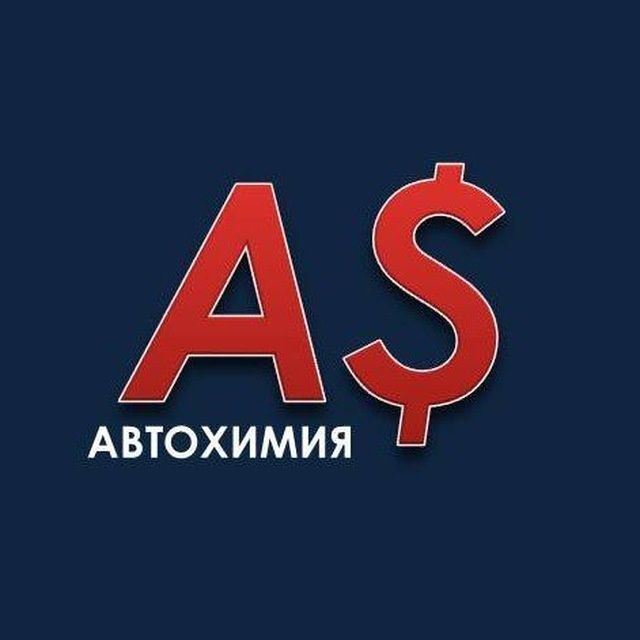 Сухой туман А$! Супер концентрат