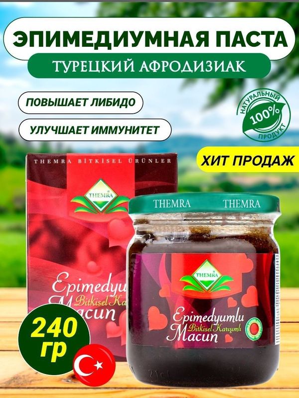 Turk asal 240g Epimedyum salomatlikni tiklovchii Turk asal 240g Epimedyum salomatlikni tiklovchii