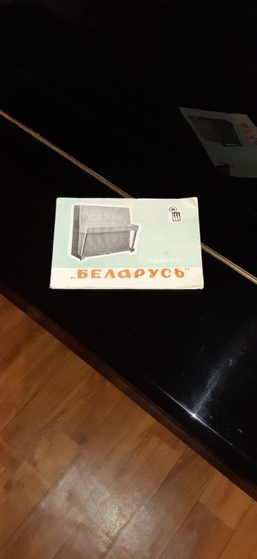 Продается пианино