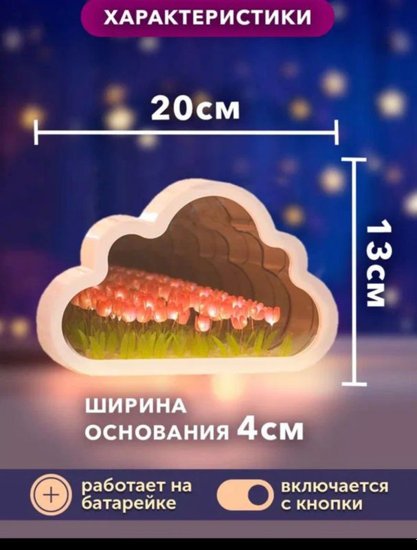 Svitilnik lola Svitilnik lola