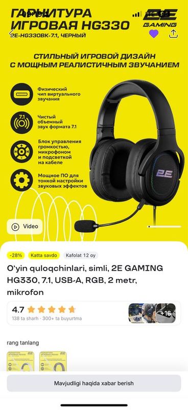 2E headphone computer 2E headphone computer