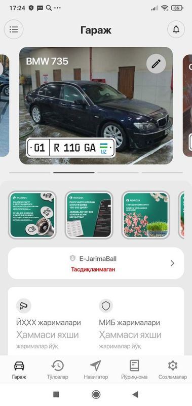 Продается BMW 735 Продается BMW 735