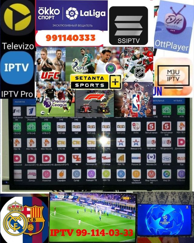 IPTV ULAB BERAMAN MASOFADAN SMART TVGA TEL QILING IPTV ULAB BERAMAN MASOFADAN SMART TVGA TEL QILING