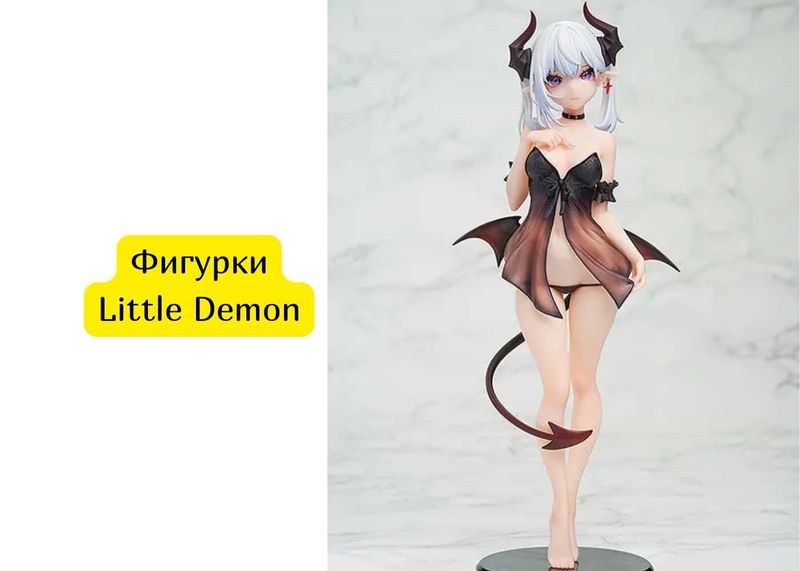 Фигурки Little Demon Фигурки Little Demon