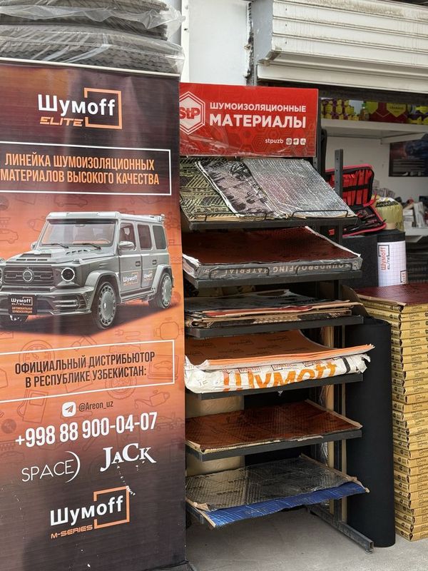 Shumka Mahsulotlari keng assortiment Shumka Mahsulotlari keng assortiment
