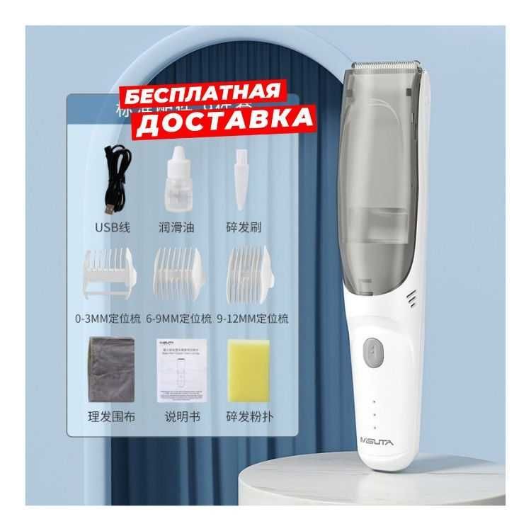 Детская машинка для стрижки волос Детская машинка для стрижки волос