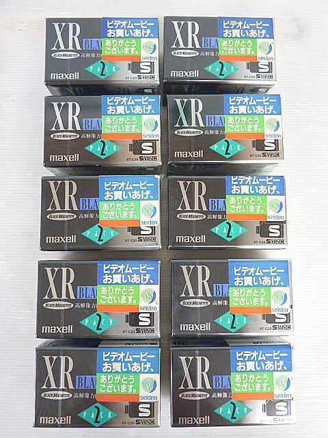 Maxell XR-20 S-VHS-C Maxell XR-20 S-VHS-C