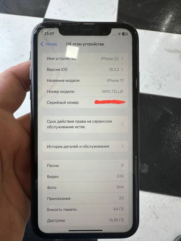 Iphone 11 xolati yaxshi Iphone 11 xolati yaxshi