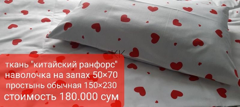 Шьем постельное белье. Шьем постельное белье.