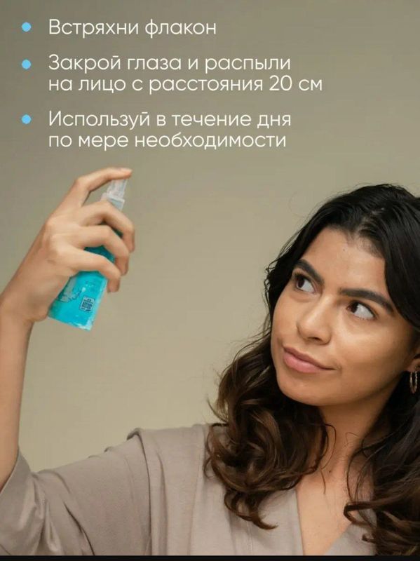 COLLAGENLI GEL MIST COLLAGENLI GEL MIST
