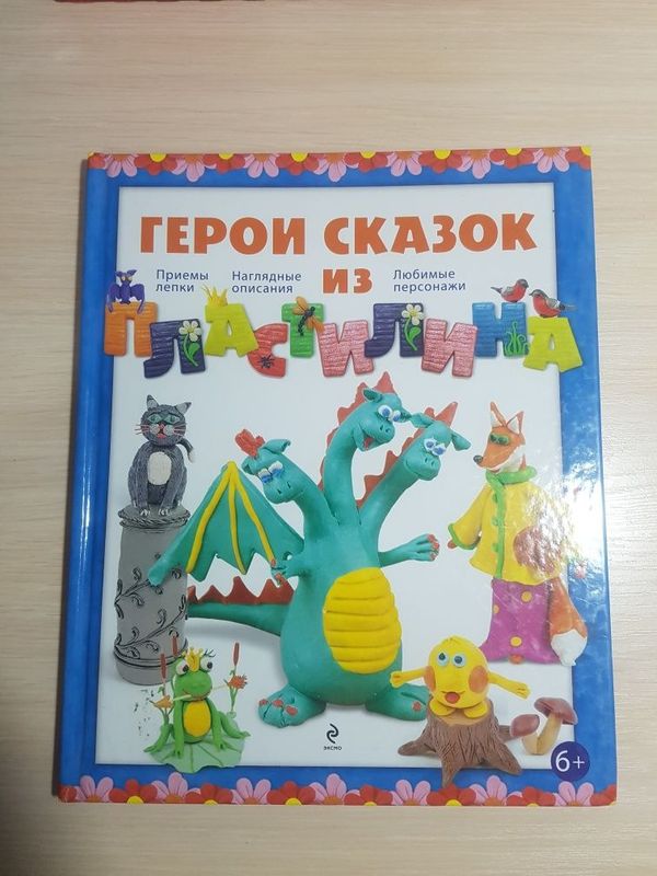 Продаётся КНИГА !