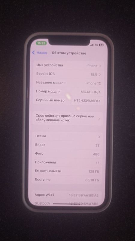 Iphone 12 Iphone 12