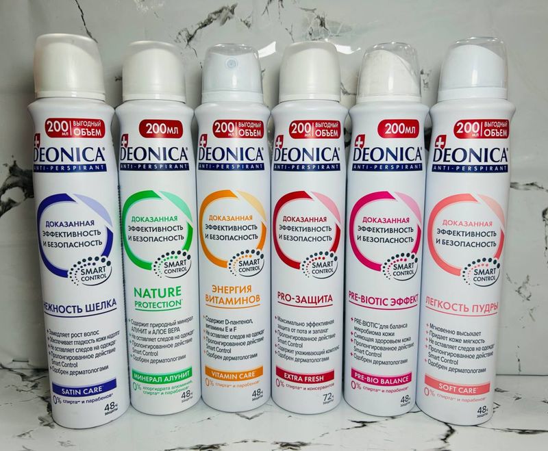 Deonica Deonica