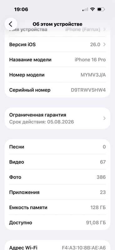 iPhone 16 pro 128 gb iPhone 16 pro 128 gb