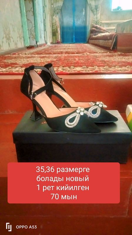 Босоножки Босоножки